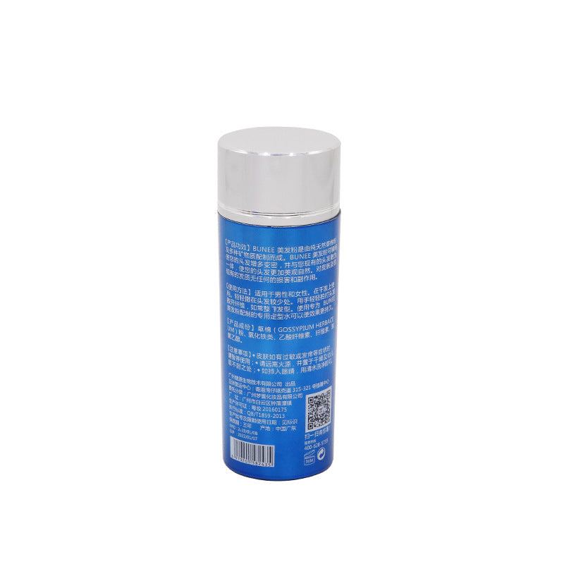 BUNEE Instant Hair Fiber for Thicker Hair (25g)