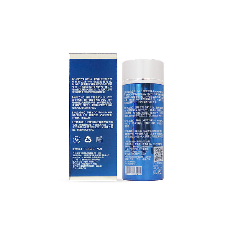 BUNEE Instant Hair Fiber for Thicker Hair (25g)