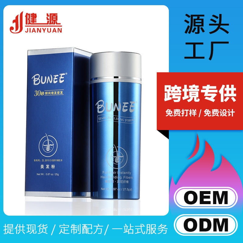 BUNEE Instant Hair Fiber for Thicker Hair (25g)